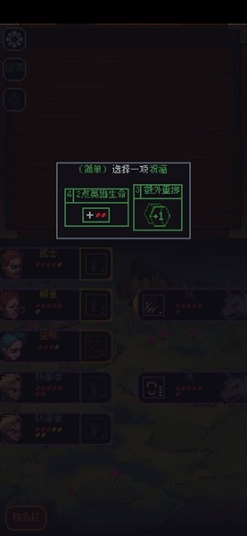 骰子与砍杀中文版截图